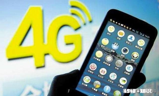 请问，现在再买4G手机还有用处吗，明年是不是都开始用5G网了