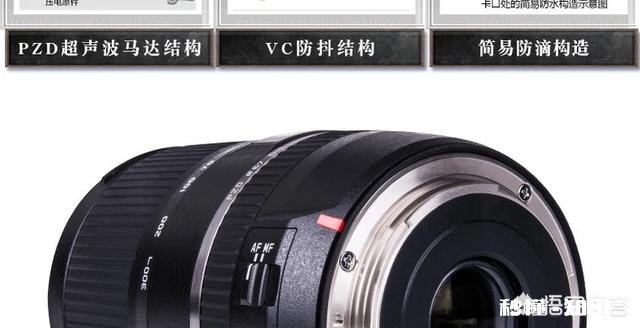 尼康D5300配腾龙16-300mm来追星怎么样