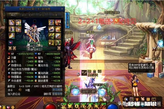 DNF如何评价一些团长宁愿要打造一般超界五C，也不要打造不错散搭2+2+1的C