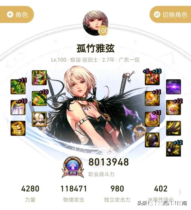 DNF如何评价一些团长宁愿要打造一般超界五C，也不要打造不错散搭2+2+1的C