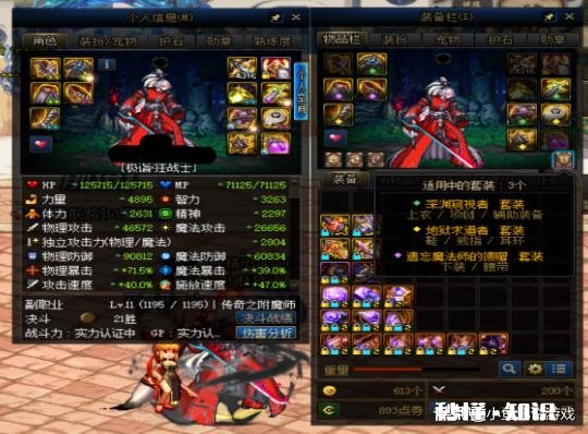 DNF如何评价一些团长宁愿要打造一般超界五C，也不要打造不错散搭2+2+1的C