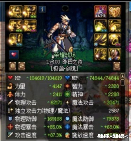 DNF如何评价一些团长宁愿要打造一般超界五C，也不要打造不错散搭2+2+1的C