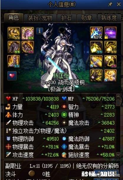 DNF如何评价一些团长宁愿要打造一般超界五C，也不要打造不错散搭2+2+1的C