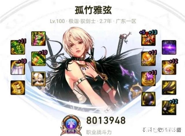 DNF如何评价一些团长宁愿要打造一般超界五C，也不要打造不错散搭2+2+1的C