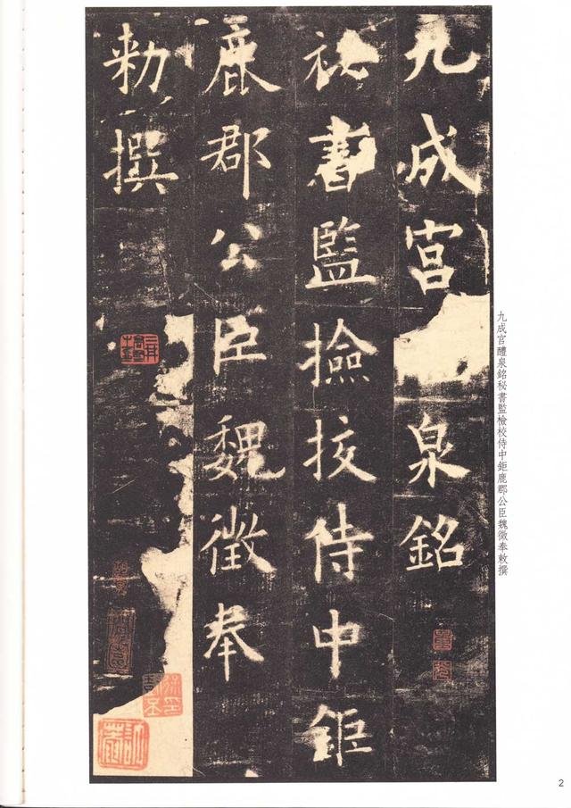 书法有没有基本界定和范本