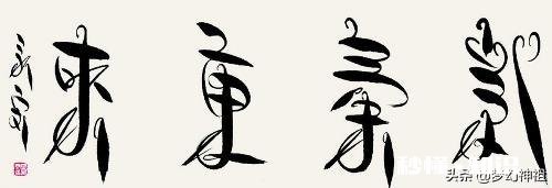 书法有没有基本界定和范本