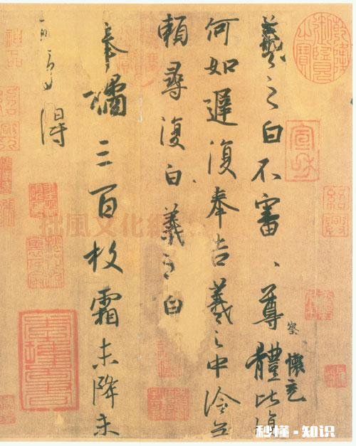 书法有没有基本界定和范本