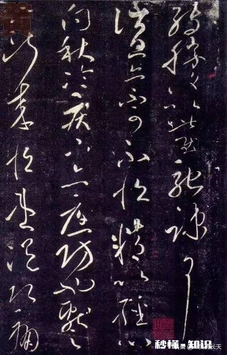 书法有没有基本界定和范本