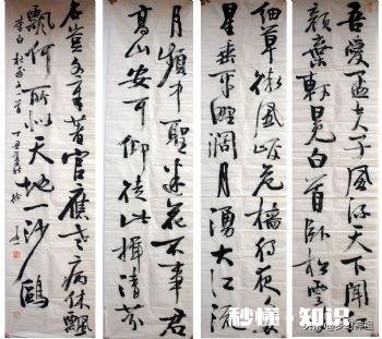 书法有没有基本界定和范本