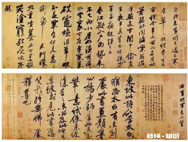 书法有没有基本界定和范本