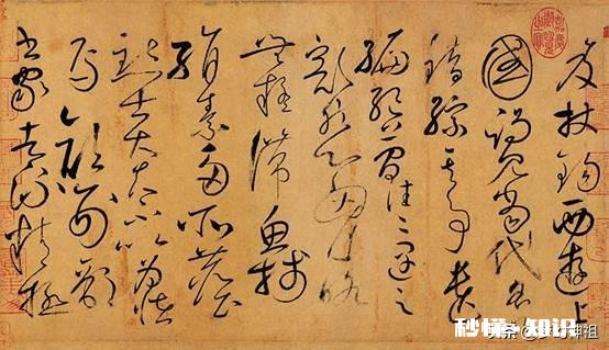 书法有没有基本界定和范本