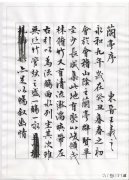 为什么进步越来越难了请各位大神指导一下