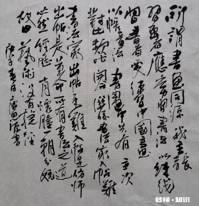 为什么进步越来越难了请各位大神指导一下