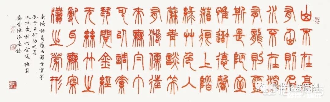 如果说先秦以前的中国书法是硬笔书法，你相信吗