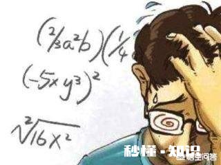 高三复习数学时，看课本有用吗