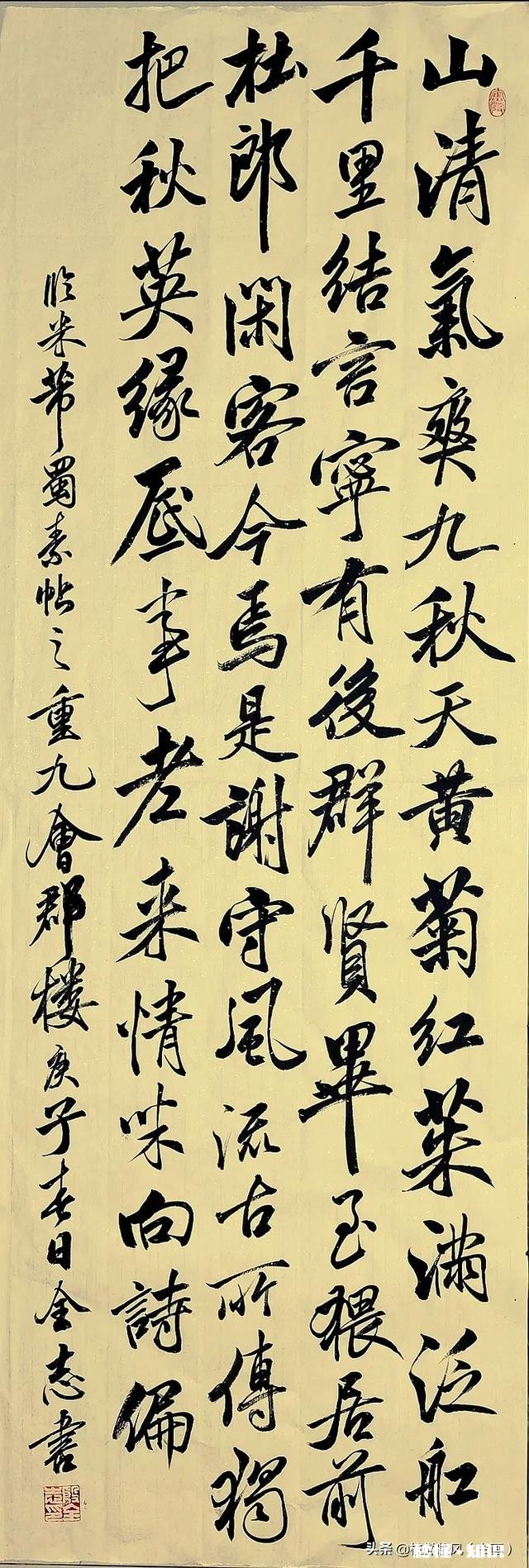 我写的字的结构是否有问题