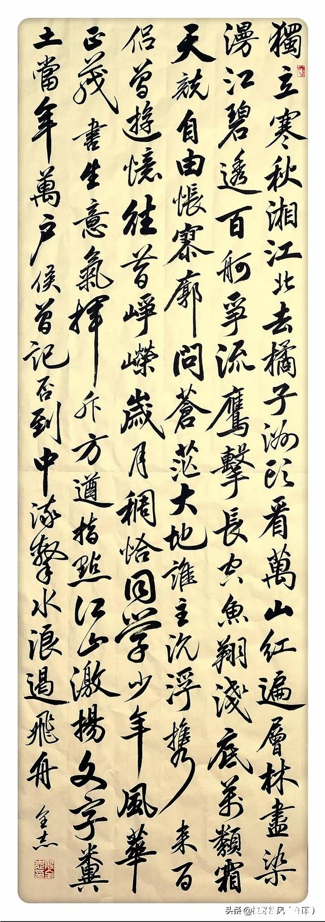 我写的字的结构是否有问题