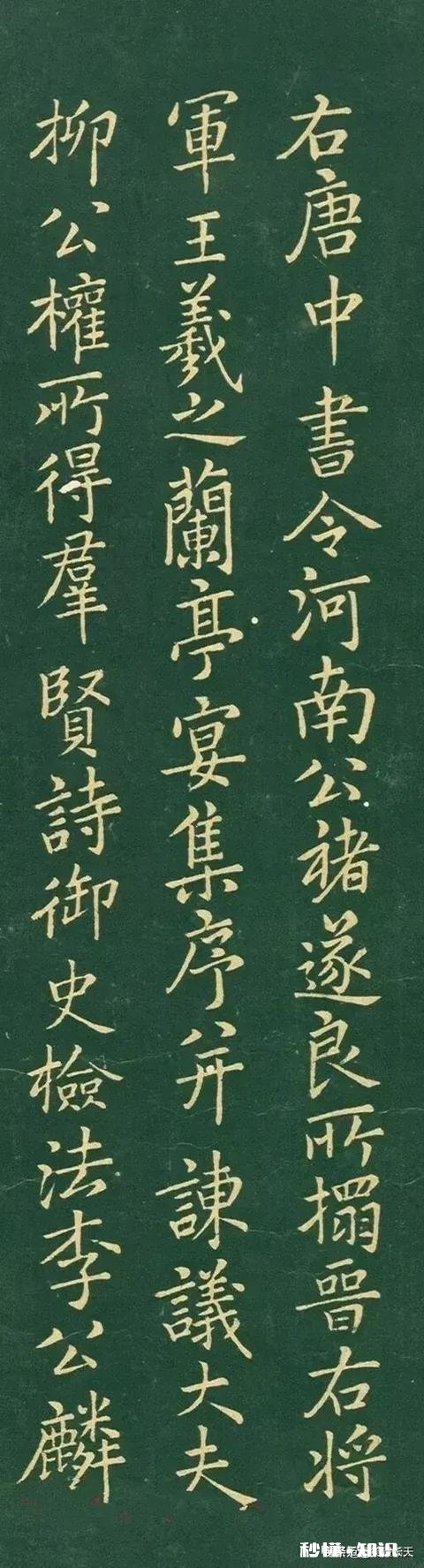 我写的字的结构是否有问题