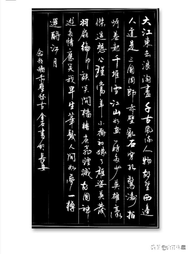 我写的字的结构是否有问题