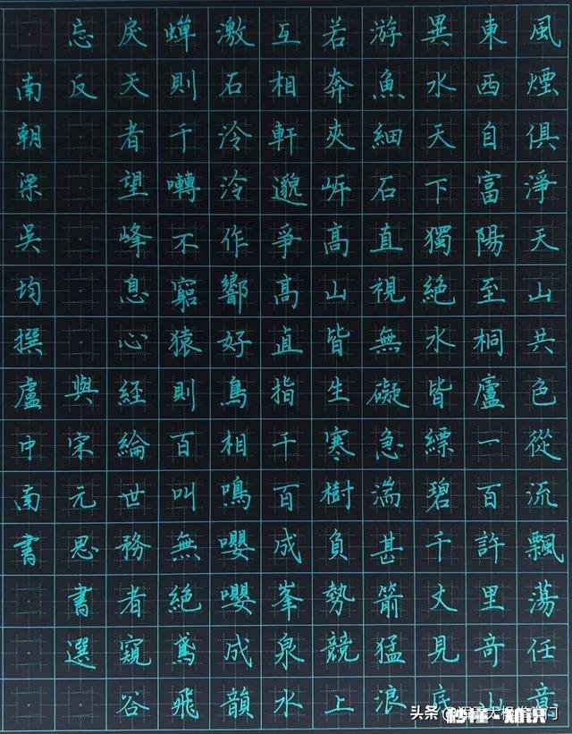 我写的字的结构是否有问题