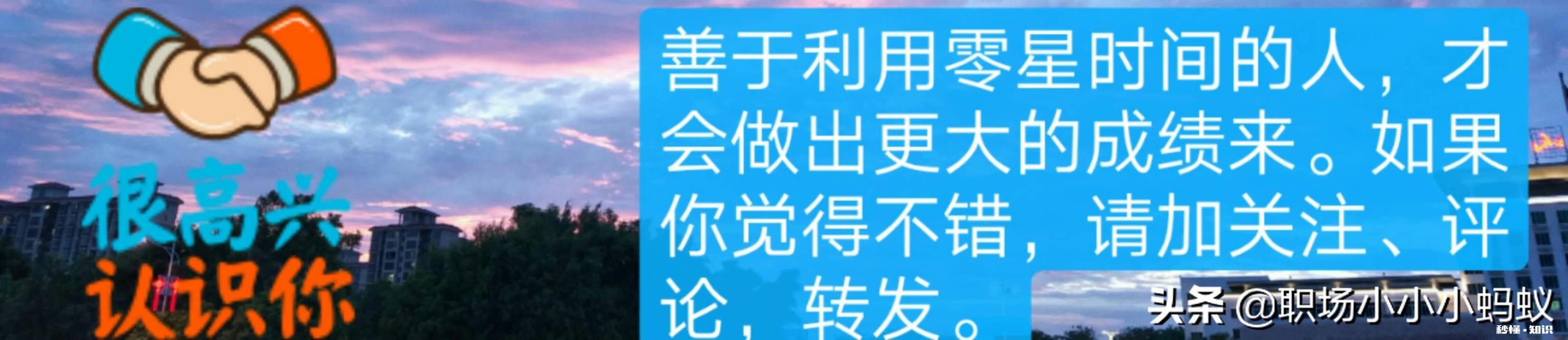 大家有过上夜班被夜查人员，查到睡岗的经历吗一般会受到怎样的处罚