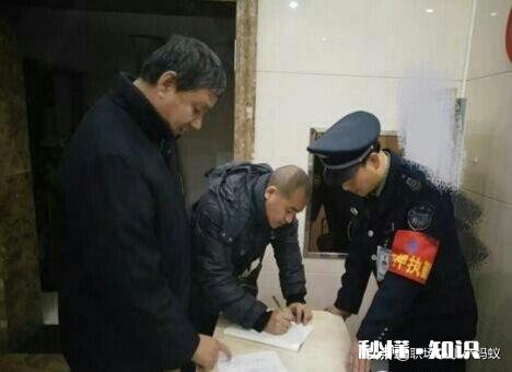 大家有过上夜班被夜查人员，查到睡岗的经历吗一般会受到怎样的处罚