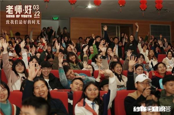 德云社全社都在为于谦的新电影《老师好》做宣传，这部电影值得一看吗