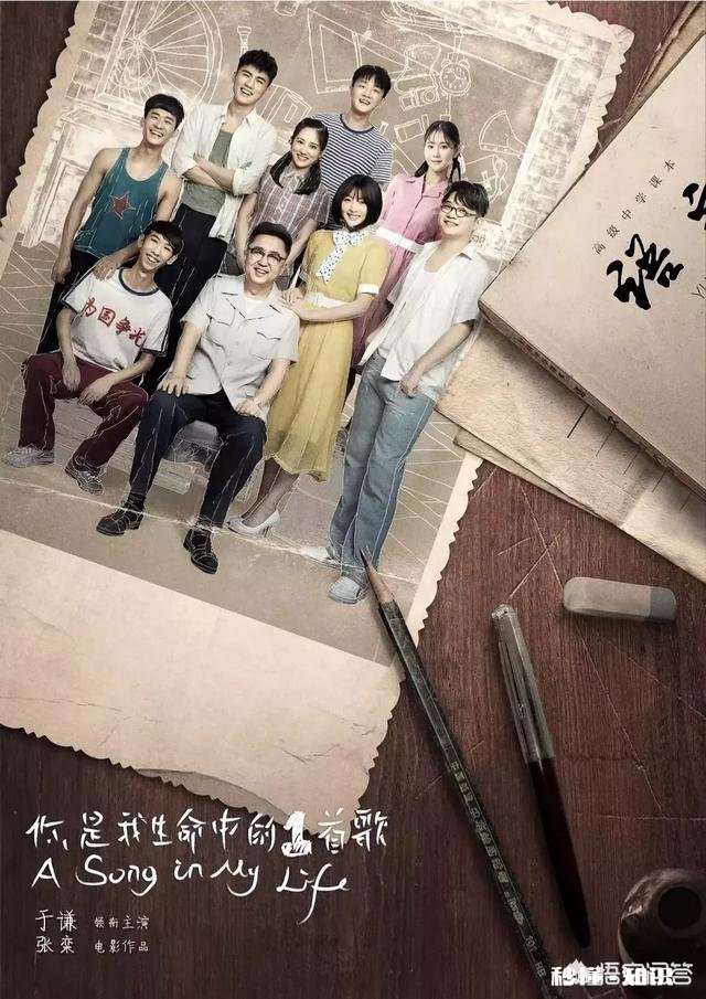 德云社全社都在为于谦的新电影《老师好》做宣传，这部电影值得一看吗