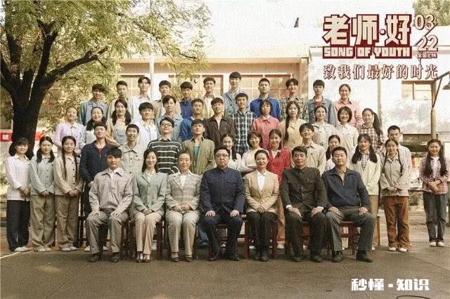 德云社全社都在为于谦的新电影《老师好》做宣传，这部电影值得一看吗