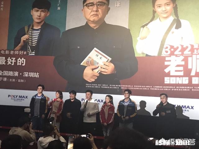 德云社全社都在为于谦的新电影《老师好》做宣传，这部电影值得一看吗