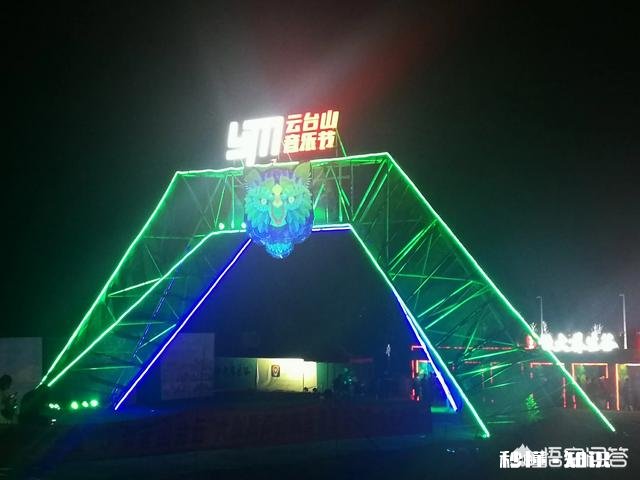 焦作云台山音乐节摇滚乐迷遭保安殴打，景区赔1万, 你怎么看