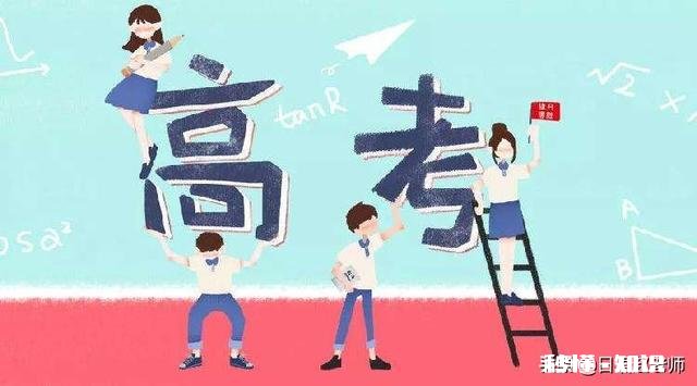 想用日语高考怎样跟家长老师沟通