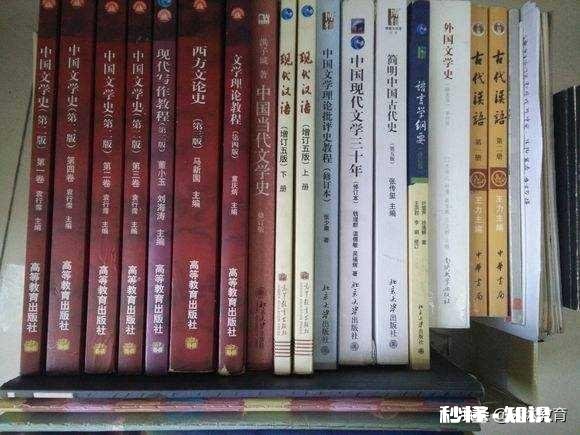 自考本科汉语言文学专业迷茫一片，请问老铁们出路在哪