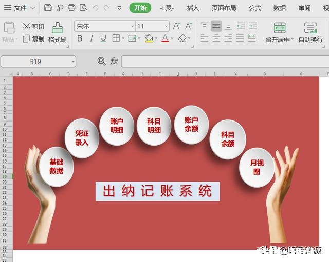 记工记账的软件有哪些是否免费