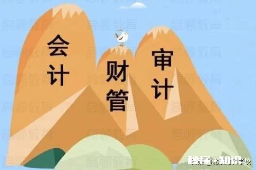 cpa 今年注册会计师考试可能延期吗