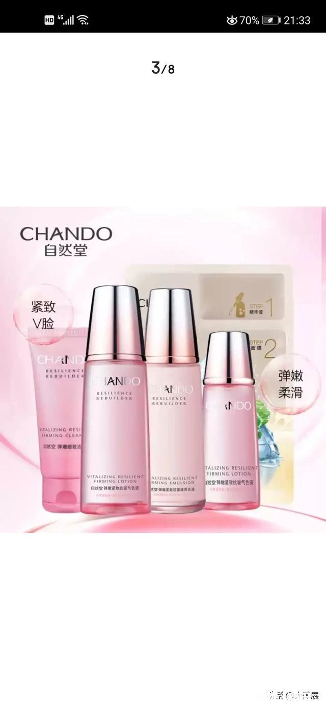 干性皮肤用什么保湿露比较好