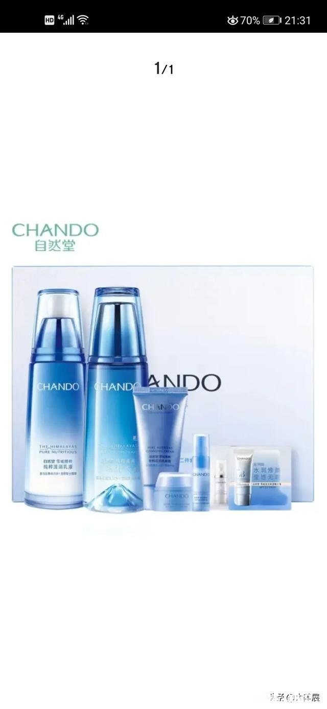 干性皮肤用什么保湿露比较好