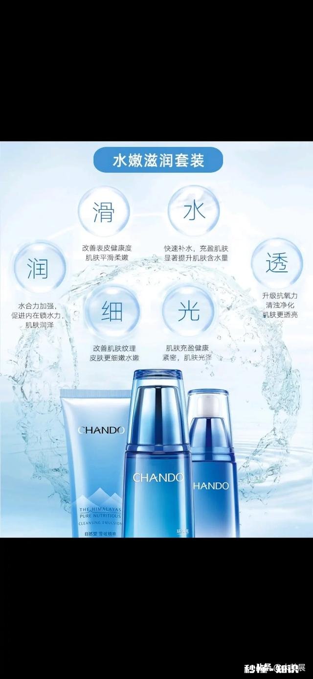 干性皮肤用什么保湿露比较好