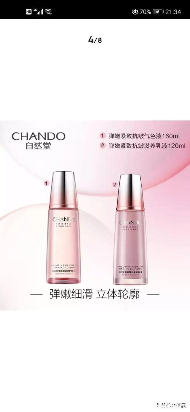 干性皮肤用什么保湿露比较好