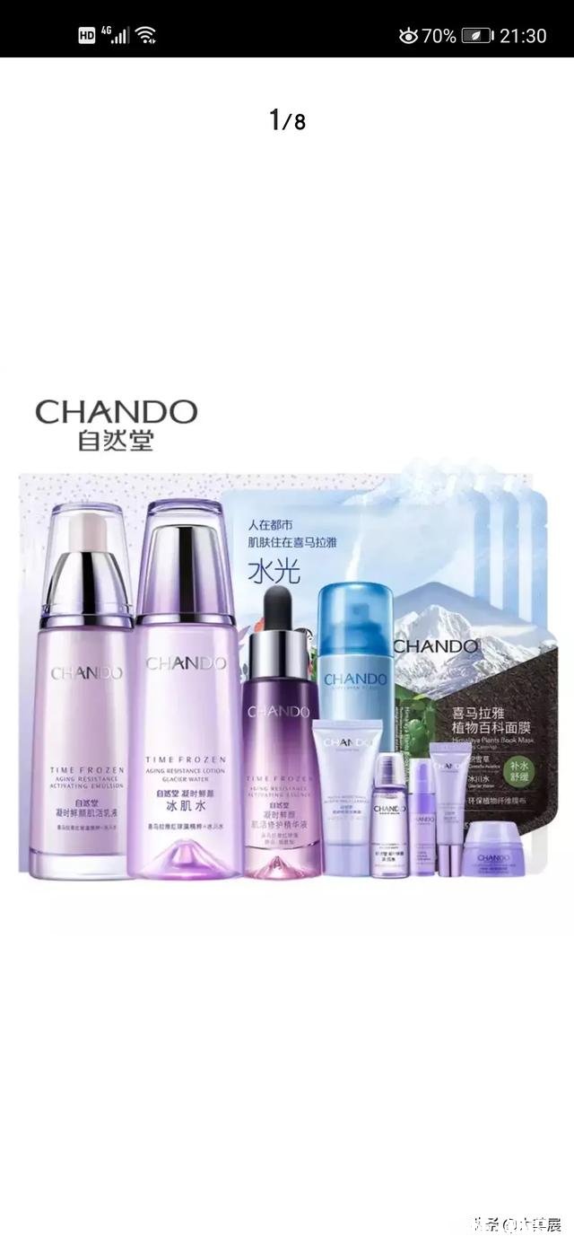 干性皮肤用什么保湿露比较好