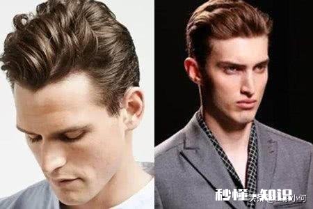 背头染什么颜色合适