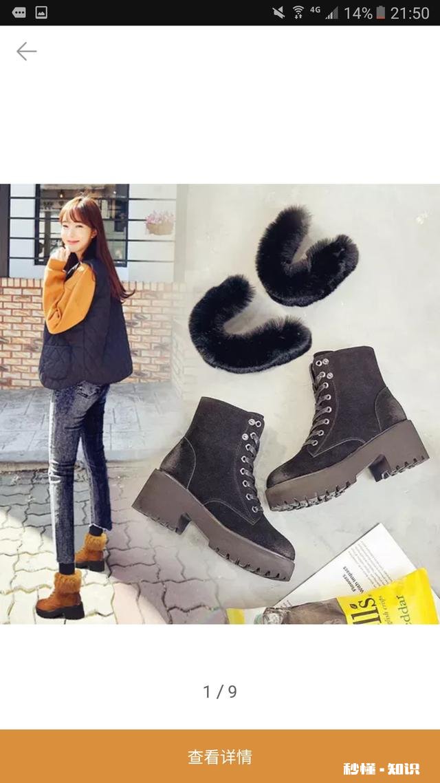 短款韩版毛呢外套搭什么裤子比较好呢