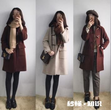 短款韩版毛呢外套搭什么裤子比较好呢