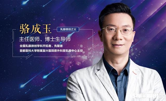 乳腺纤维瘤术后复发，该怎么办