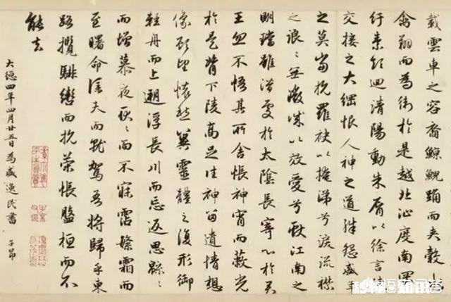 双勾对练毛笔字有什么作用