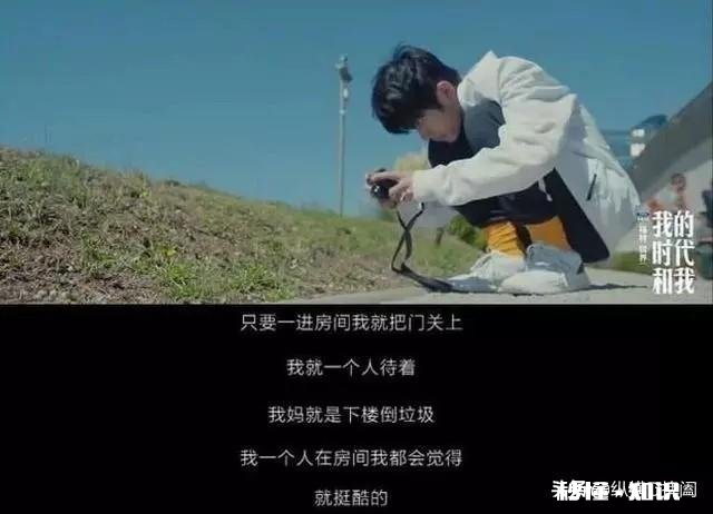 央视《我的时代和我》有多少正能量想传达什么人生价值观