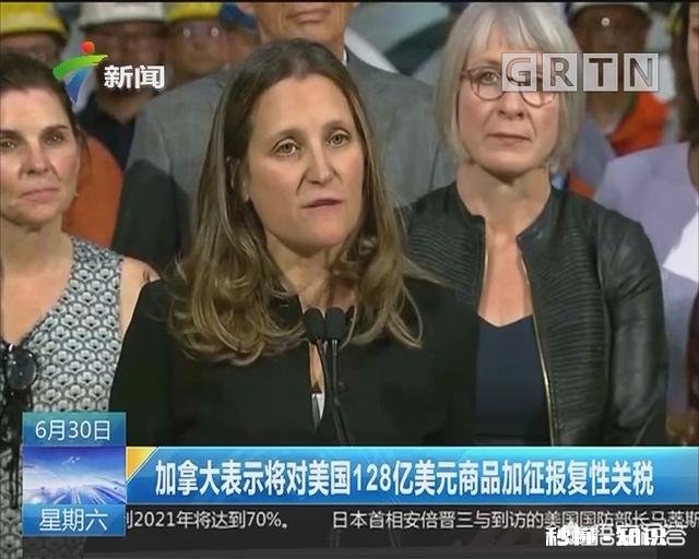 加拿大和美国就取消钢铝关税达成协议，是否意味着美国开始遵守原有的贸易规则和秩序