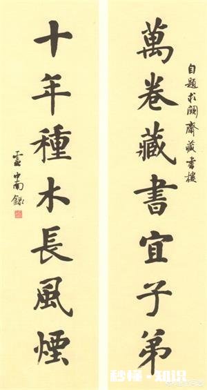 当代书法家非常推崇欧阳询，不过，现在真有学到欧阳询精华的书法家吗