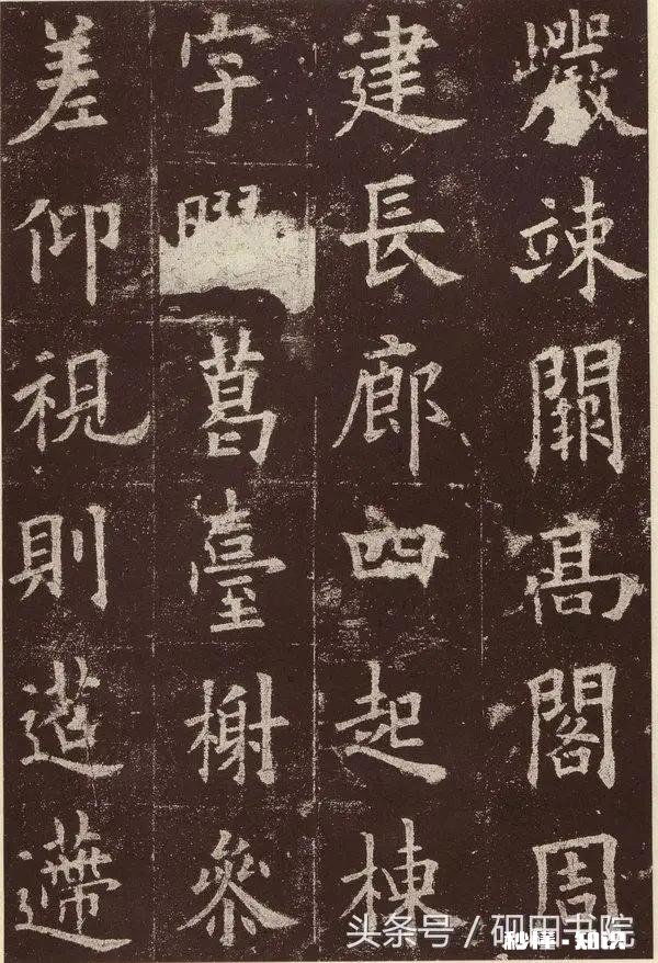 当代书法家非常推崇欧阳询，不过，现在真有学到欧阳询精华的书法家吗