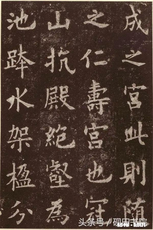 当代书法家非常推崇欧阳询，不过，现在真有学到欧阳询精华的书法家吗